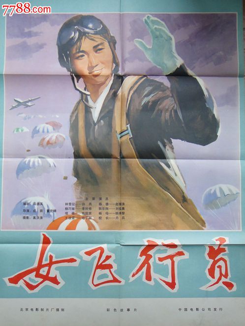 办理假海军研究生学院文凭毕业证